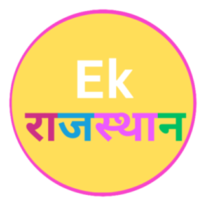 cropped-Ek_Rajasthan_Website-logo-e1699086423201.png