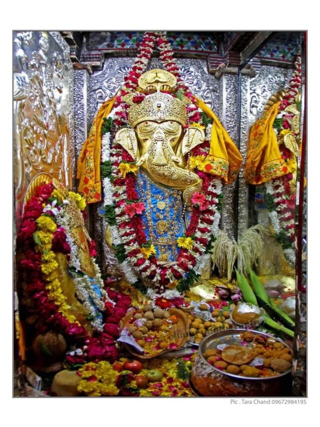 बोहरा गणेशजी