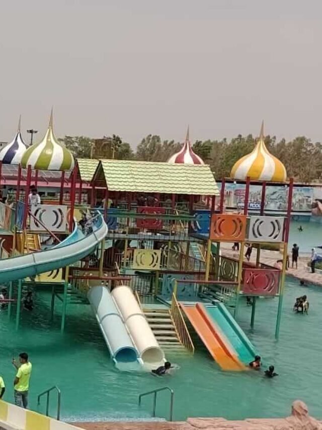 water park