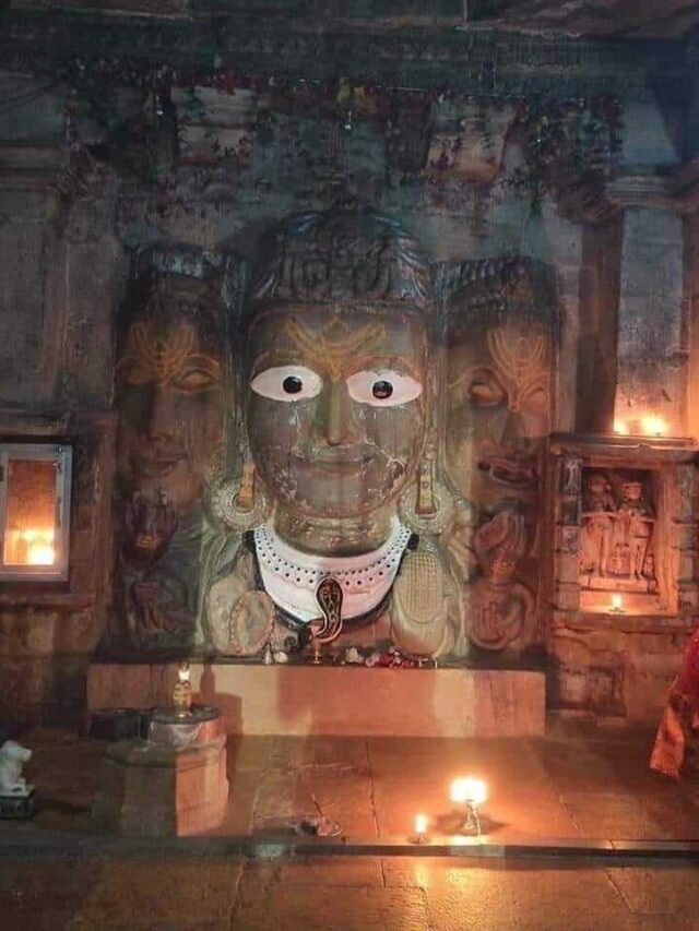 महादेव