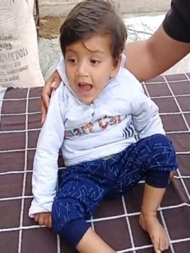 हृदयांश